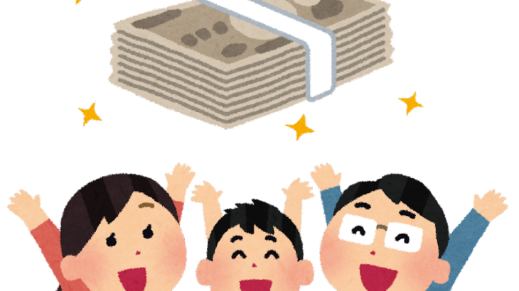 泉佐野市「中学３年生限定で１０万円給付」　その財源はやはり…