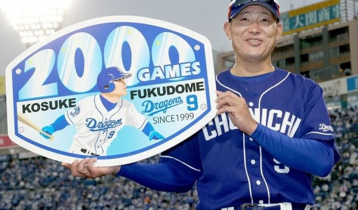 中日・福留孝介が現役引退へ 球界最年長の通算2450安打 首位打者2度、MLB、阪神でもプレー