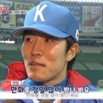 【韓国】元プロ野球選手の金炳賢、2006年のイチロー『韓国蔑視』妄言に･･･「マンガの読みすぎのようだ」