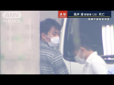 自殺図った高井凜容疑者が死亡　大阪・高槻女性保険金殺人