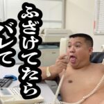 【驚愕!?】ジェラードン・アタック西本 “ロケで鎖骨を骨折”!?