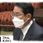 岸田首相「民主主義守り抜く」安倍氏国葬で閉会中審査