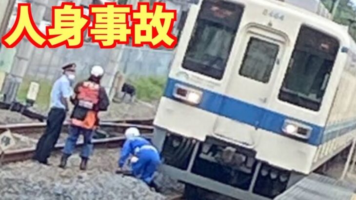 【衝撃】千葉県・新柏駅で女子高生が電車に飛び込み死亡‼9/9