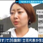 【社会】 山上容疑者の銃弾で変わった日本は「とっくにテロに屈している」という現実　暴力によって世界は変えられることを、山上容疑者は証明してしまった