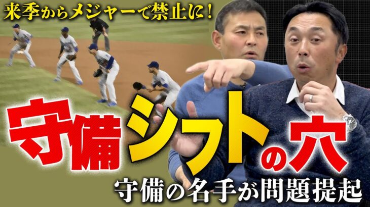 川上憲伸「野球を知らない野球オタクが数字だけ見て知った気になってるのが笑える」