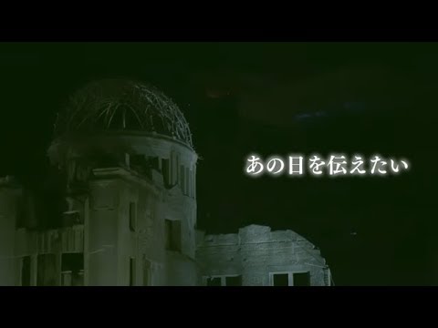 【話題】愛知県に住む男性が『原爆ドーム保存』になんと1億円寄付‼