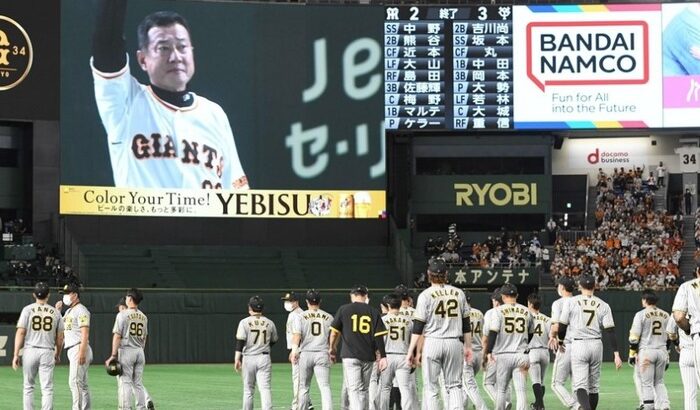 阪神が１７年連続Ｖ逸　痛恨敗戦で４位広島、５位巨人と０・５差に