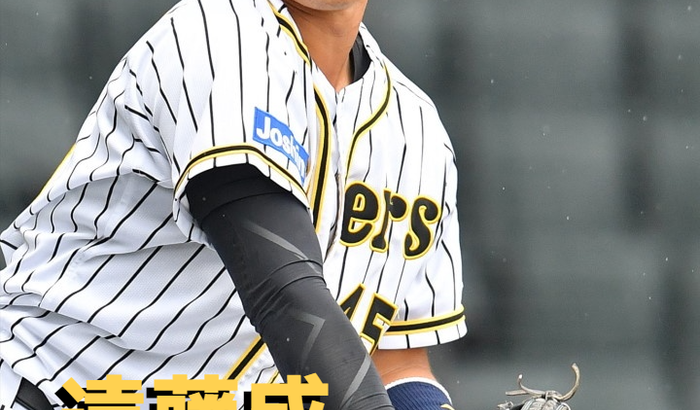 本日9月19日は遠藤成選手21歳の誕生日です。 おめでとうございます。