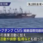 【速報】中国、尖閣諸島周辺の漁船に軍事訓練を受け武装した民兵を乗船させて航行