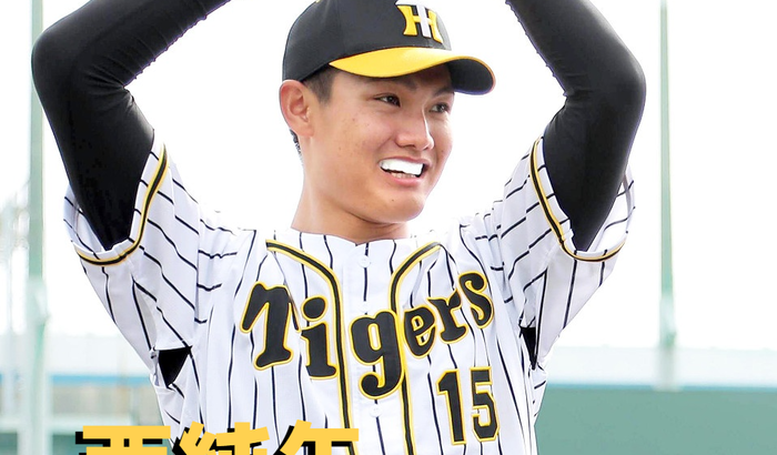 本日9月13日は西純矢選手21歳の誕生日です。 おめでとうございます。