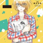 超人気芸能人×オタク男子が織りなすラブコメディ『LOVE STAGE!!』がタイで実写ドラマ化！