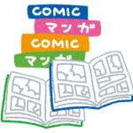 【画像】日本の漫画TOP10、ガチで凄すぎるｗｗｗｗｗｗｗｗｗ