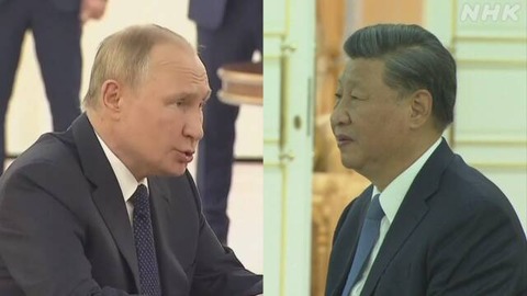 【国際】中国とロシア 対面での首脳会談始まる 両者のねらいは？