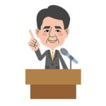 安倍元首相、総理三選という夢があり、2024年を念頭に「第三次安倍政権」発足を目指していた！