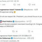 【米韓】韓国・尹大統領の暴言報道に米国議員「そのようなことが言えるのは私たちだけ」　米国の政界でも物議醸す　