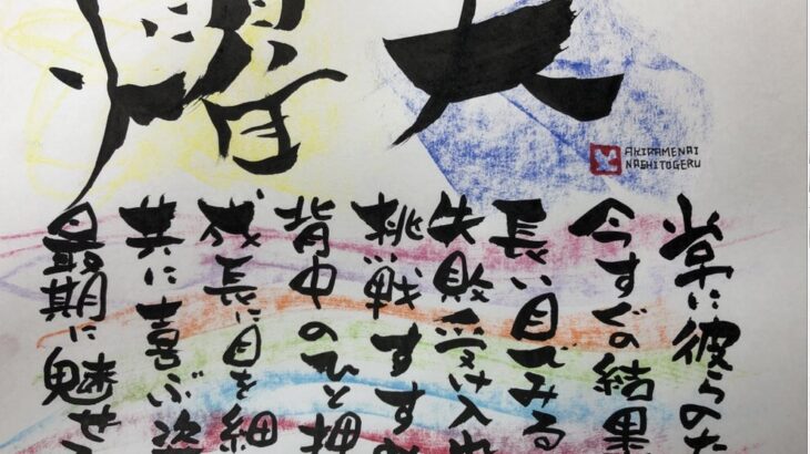【朗報】阪神タイガースの色紙で打線組んだwwwwwwwwwwwwwwwwwwwwww