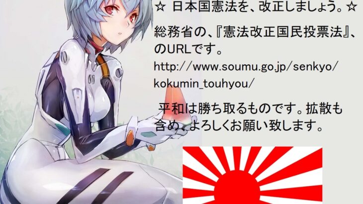 たばこを注意され高校生に“逆ギレ”電車内で暴行か　土下座させられ頭を踏まれる　28歳男を逮捕　父親が怒りの声 [武者小路バヌアツ★]