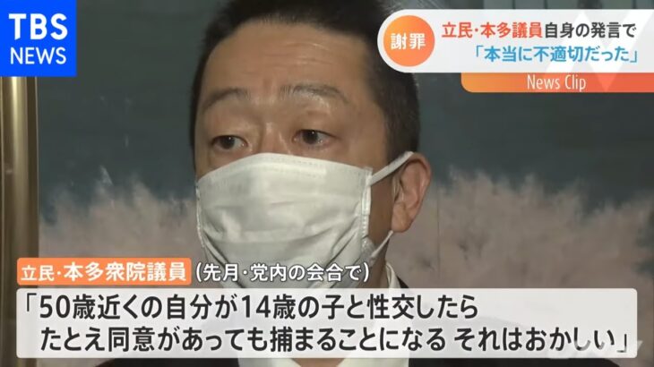 13～14歳の養女と月1性交、2度出産「やめて」と嫌がる養女に「ええやん」…監護者性交罪で男に懲役10年　