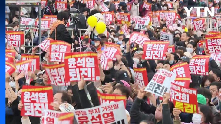 尹大統領退陣集会に1万8000人参加？主催者は30万人と推計＝韓国ネット「40万人はいた。来週は60万人、その次は100万人」