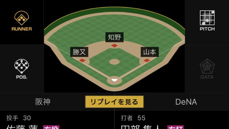 【悲報】阪神佐藤蓮、3者連続押し出し四球