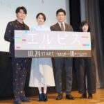 長澤まさみ、鈴木亮平とカレー屋で遭遇も声掛けず　役作りのため