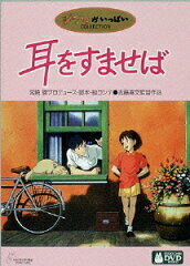 実写映画「耳をすませば」中学時代の雫と聖司切り取った本編映像