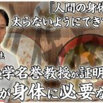 【仰天】満島ひかり “驚きの食生活”を暴露！