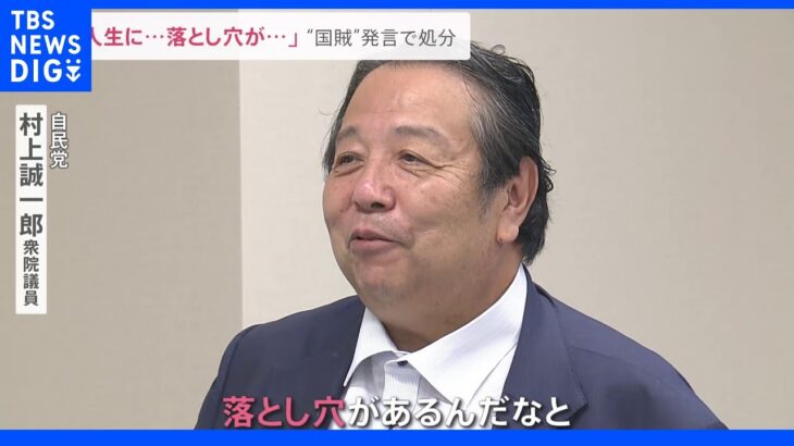 「統一教会なくなってほしい」”家庭崩壊”男性が涙の訴え「息子は焼死した」