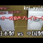 【クーポン】 政府、全ての妊婦に「出産準備金」支給へ調整…新生児１人当たり１０万円のクーポン軸に検討