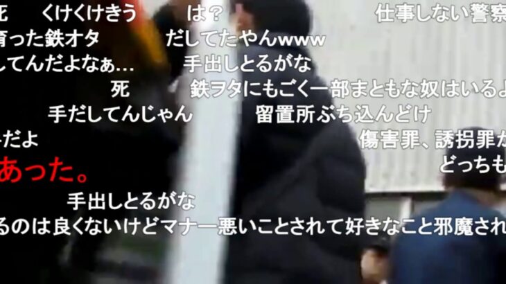 「民度が地に落ちています」　高校生が撮り鉄の危険行為に警鐘…危機感から勇気ある告発