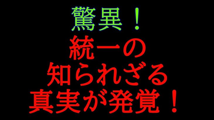 松本人志が“絶賛”　「水曜日のダウンタウン」に出演・ニャンニャが強盗致傷事件で逮捕されていた