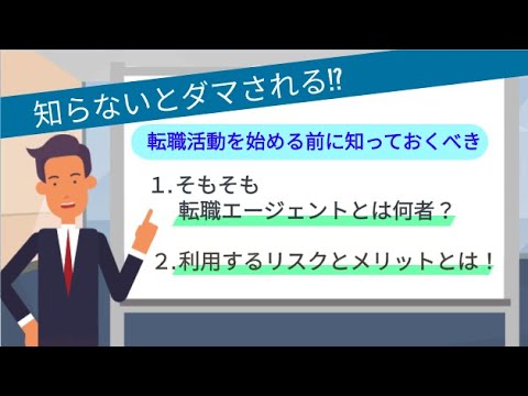 【話題】くそーーー、転職で騙された‼