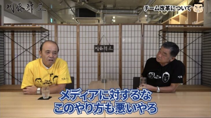 【悲報】どんでん「阪神OBがもっと球団やメディアと接する機会増やしたい」wwwwwwwwwwwwwww