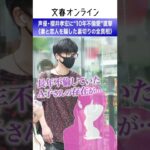 【驚愕】超人気声優・櫻井孝宏（48）さんを直撃取材したら『とんでもない事実』が発覚した‼