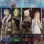 【FF14】コンサポ使えるIDで”初見です！クリア目的です！”って募集かけるのは狡いですか？