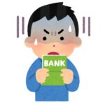 大ヒット漫画家　銀行預金2000万円以上が突然「サシオサエ」…日本一周中の悲劇