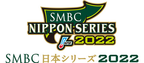 【緊急】143試合、たった3試合で無意味になるWWWWWWWWWWWW