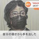 【悲報】田中聖さんが覚醒剤を使用した理由は心ない誹謗中傷によるものだった・・・