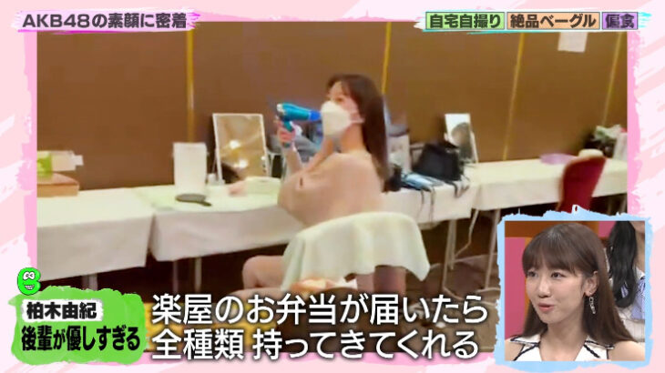 【AKB48】16年目・柏木由紀、AKB卒業する理由が「ない！」「心地いいんですよ」　最年長メンバーの“特権”告白
