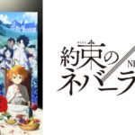 【悲報】原作は面白いのに、ガチで「アニメ化失敗」した作品ｗｗｗｗｗｗｗｗｗｗ