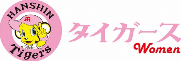 【全日本女子硬式】阪神タイガースWomen準決勝で涙　神戸弘陵に延長戦の末敗戦