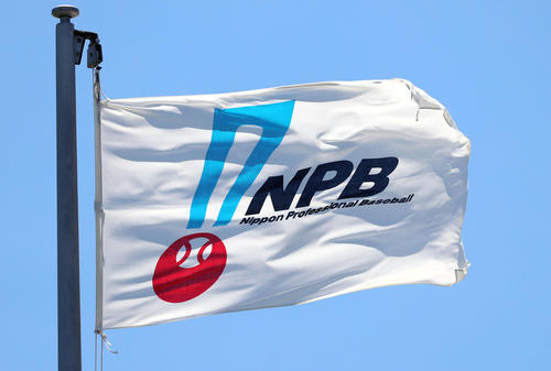 NPB、第１次戦力外通告期間は10月３～7日　第２次はCS終了の翌日から日本Ｓ終了の翌日