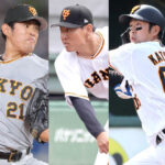 巨人、井納・桜井・勝俣に戦力外通告