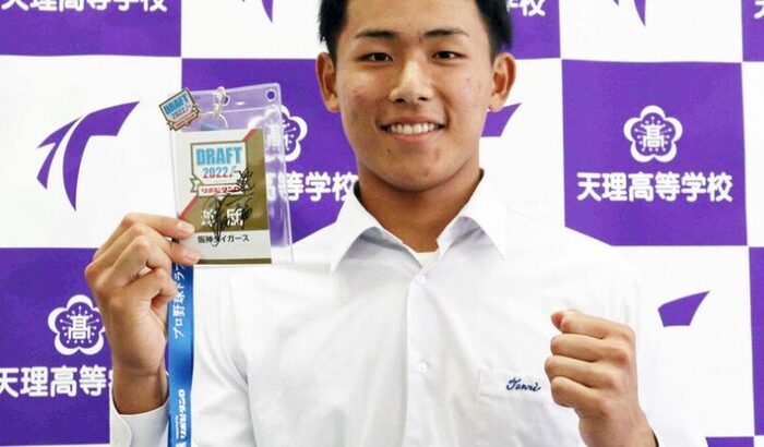 阪神　ドラフト５位の天理高・戸井零士　指名あいさつ受け「本塁打より二塁打の数にこだわっていきたい」