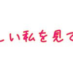 【JNN世論調査】安倍氏の実績「評価する」71%　評価しない29%