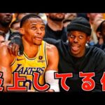 【NBA】開幕３連敗のレイカーズの今季はいかに part6【動画あり】