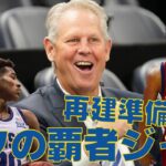 【超超速報】NBA ジャズ VS ペリカンズ 延長戦突入！！