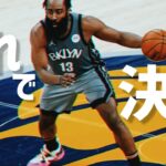 【NBA】バスケ日本代表に1人NBA選手入れるんだったらハーデン一択だよなwww