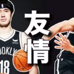 【超速報】NBA、渡邊雄太１Q終盤に出場果たす！！