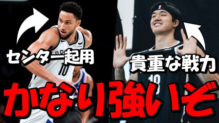 【超速報】NBA、渡邊雄太１Q終盤出場果たす【Brooklyn Nets】